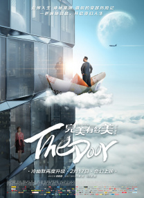 《沉睡魔咒2》单日票房1943万，环比下跌29.17 大盘环比增长76% 《少年的你》票房16连冠 2019-11-10 11月9日星期六，大盘报收票房2.18亿，较前一日增长76.4%。