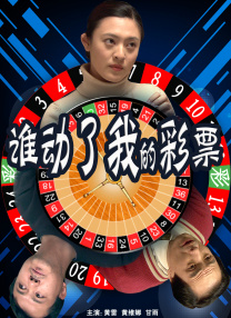 该剧上线的日期11月11日出现在醒目位置。