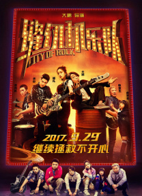 博斯曼曾在《42号传奇》中饰演打破种族壁垒的棒球运动员杰基·罗宾森。