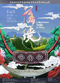 《哪吒2》的持续火爆，也带火了一家特别的影院——贵阳越界影城。