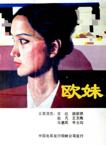 他透露自己最欣赏的中国演员是章子怡，十分期待双方未来能够合作。