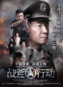 《扬名立万》连续6天日冠，单日票房2403万，排片占比小幅上涨，累计票房截至发稿达1.95亿，即将突破2亿关口。