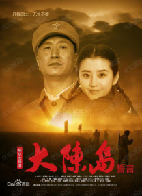梁朝伟主演 2026-04-14 由匈牙利导演伊尔蒂科·茵叶蒂执导，梁朝伟、卢娜·韦德勒、恩佐·布鲁姆、蕾雅·赛杜主演的电影《寂静的朋友》，近日，正式定档4月25日于中国大陆上映。