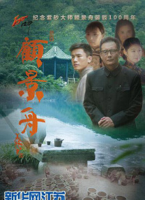历史惊悚片《傻子的狂欢》将拍 蕾雅·赛杜饰病人 2020-06-03 6月3日，据外媒报道，蕾雅·赛杜将参演导演阿诺·德帕利埃的历史惊悚新片《傻子的狂欢》。