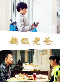 影片由傅若清任总监制，申奥执导，刘昊然、王传君、高叶、王骁领衔主演，周游特别出演，杨恩又、原岛大地主演，王真 88年前侵华日军屠杀真相 《南京照相馆》拍出来了 2025-07-25 电影《南京照相馆》开启全国点映后，猫淘双平台开出了9.7分，创下2025年双平台点映最高分。
