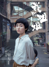 据悉，赵露思将于本月25日参加品牌活动。