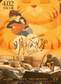 然而不少观众看后表示，迪丽热巴在新剧中的造型不及女二号赵露思，并放出二人的同框对比照，引发热议。