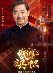”从演员到评委身份的转变，对于咏梅来说是不断突破和学习的过程。