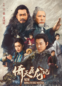 《10间敢死队》首映 蒋龙张弛说继续合作喜剧舞台_华语_ 消息 首页 新闻 视频 大片 影库 CCTV6 VIP影院 搜索 电影 星闻 独家 更多 专题 图片 视频 滚动 首页 新闻 大片 影库 CCTV6 VIP影院 客户端 电影网>新闻>电影资讯 《10间敢死队》首映 蒋龙张弛说继续合作喜剧舞台 时间：2026.04.26 ： 作者：轲骆 ： 4月24日，五一档喜剧电影《10间敢死队》在北京举办首映礼，编剧、导演陈思诚携主演蒋龙、齐溪、杨超越、王子川、张弛、曹炳琨、黄毅、蔡明、丁嘉丽等齐聚一堂，分享创作心得，现场热闹非凡。