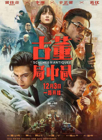 2025-08-05 ——它们是《罗小黑战记2》与《浪浪山小妖怪》。