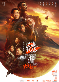 日前，电影发布“保马行动”版预告，展现了许多成龙与赤兔“一人一马”合作闯荡片场的精彩片段。