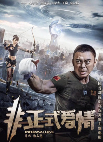 收起 时长：00:41建议WIFI下打开 专稿 尽管“甜茶”提莫西·查拉梅没有如愿获得期许已久的奥斯卡金像奖最佳男主角，他在《至尊马蒂》中的表演，毫无疑问展现了从影至今的最佳演技。