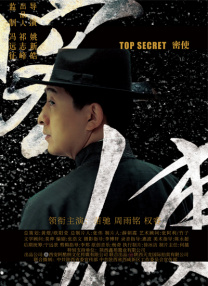 上一页12345.合作尹汝贞出演《怒呛人生2》_海外_ 消息 首页 新闻 视频 大片 影库 CCTV6 VIP影院 搜索 电影 星闻 独家 更多 专题 图片 视频 滚动 首页 新闻 大片 影库 CCTV6 VIP影院 客户端 电影网>新闻>明星资讯 宋康昊进军好莱坞！