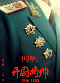 伊丽莎白女王 惊悚片《荷兰镇》首曝预告 妮可·基德曼濒临崩溃 2025-02-26 2月25日，惊悚电影《荷兰镇》（Holland）发布首张海报及预告，影片由米米·凯夫执导，妮可·基德曼、马修·麦克费登、裘德·希尔、盖尔·加西亚·贝纳尔主演。