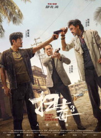 “喜剧担当”土拨鼠如何可爱到观众心里？