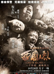 奥斯卡最佳动画短片得主，也是全世界唯一两度荣获动画界最高奖项“安锡 《玛丽和麦克斯》首映！