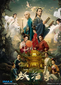 “奥妹”伊丽莎白·奥尔森、“甜茶”的姐姐宝琳·查拉梅、卡迪·B、“啪姐”杜阿·利帕、亨特·莎弗等盛装出席。