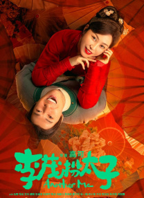 意大利年榜冠军《还有明天》确认引进 2025-01-23 近日，女性主义电影《还有明天》正式官宣引进内地。