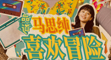 面对《搬神》里两位主角的人物关系，他提醒创作者，要让旅途的过程真正重塑人物，而非让情节推着人物走；
