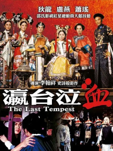 妮可·基德曼携爱女们亮相时装周2025-10-09 婚变一年首发声！