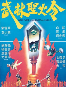 2024-08-16 《红楼梦之金玉良缘》特别放映 胡玫诉说拍摄缘起2024-03-29 重温经典 | 主创谈：“贾宝玉”欧阳奋强的《红楼梦》2024-03-09 12部大片饱览四大名著!
