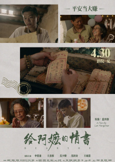 西部片《地平线》讲述了1861-1865南北战争期间美国西部扩张和解决的多面历史，通过多人的视角展开，“这段史诗般的旅程充满了危险和阴谋：从自然因素的不断冲击，到与这片土地上的原住民的交流，以及那些寻求解决争端之人的决心和多数时候面临的冷酷无情”。