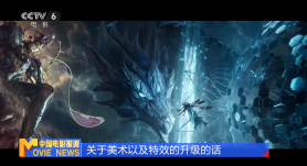 CCTV6 VIP影院 搜索 电影 星闻 独家 更多 专题 图片 视频 滚动 首页 新闻 大片 影库 CCTV6 VIP影院 客户端 电影网>新闻>原创深度策划 屏幕后的秘密！
