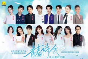 早前章子怡凭《一代宗师》横扫各大电影颁奖礼奖项，成为多料影后，此次再度获颁最佳女主角，电影《一代宗师》亦获颁最佳电影 《一代宗师3D》发预告定档10.D》在北京举行“见众生”发布会，曝光了一款预告片，导演王家卫与博纳影业集团总裁于冬亮相，并宣布《一代宗师3D》将于2014年10月23日全国公映。