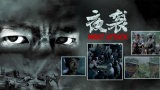 2022-07-23 《危险关系》导演与张东健、窦骁大玩“暧昧” 2012-08-13 近日，由章子怡、张东健、张柏芝联袂主演的国庆档最强阵容影片《危险关系》，再次曝光了一组导演许秦豪与张东健、窦骁的工作照，继许秦豪获封“萌导”之后，该组工作照又引起了网友的热评。