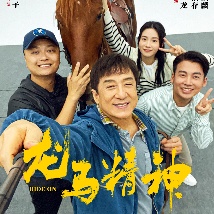 《爱丽丝：来自仙境》主海报 郑素敏靠洪宗玄肩头 2015-11-24 韩国新片《爱丽丝：来自仙境的少年》于日前发布主海报，吸引了影迷的视线。
